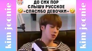 Смешно, горячие и милые моменты BTS #30 ||KimJoonie