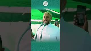 majlis ittehadul Muslim mean #aimim #muslim #new #Asadowaisi #foryou