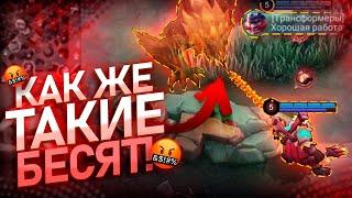 ПОЧЕМУ МЕНЯ НЕНАВИДЯТ МОИ ТИМЕЙТЫ | Mobile legends