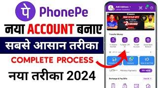 Phone Pe Account Kaise Banaye | How To Open Phonepe Account | Phone Pay Par Account Kaise Banaye