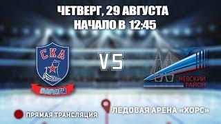 Кубок Ладоги 2006  СКА-Варяги  Невский район ⏰29 августа, начало в 12:45