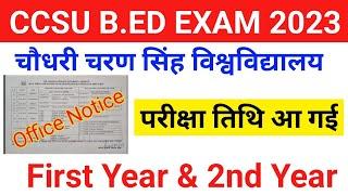 ccsu b.ed exam date sheet 2023 ll ccsu b.ed 2nd year exam ll ccsu b.ed exam date sheet latest news