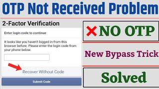 facebook two factor authentication code not received ( solve in 2 min )