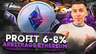 Crypto Arbitrage | How to Profit 8% in 15 minutes | Ethereum Arbitrage Strategy July 2024