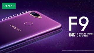 Oppo F9 Pro Purple Edition Official Video - Trailer - Introduction - Commercial