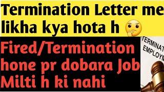 Termination Letter में लिखा क्या होता है जब Company Terminate करती है  तो ? detail about termination