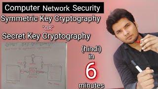 Symmetric Key Cryptography explained in Hindi || Secret key cryptography ,Computer Network Security