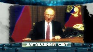 Гірші за нацистів! Які військові злочини скоїла путінська росія?