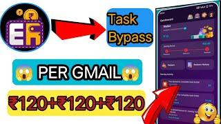 (₹120-/ BUG TRICK) Earn Reward BiGGest Bug Loot ||Paytm Offer Today||New Earning App Today...