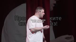 Сюрприз от жениха #improv #юмор #improvstudio #импров #comedy #прикол #комедия #импровизация