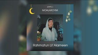 Rahmatun Lil’Alameen Cover by Mohlaroyim