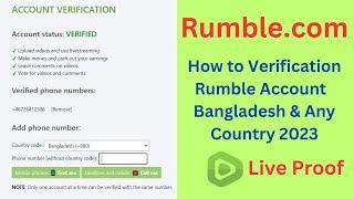 কিভাবে Rumble একাউন্ট Verify করবেন || Rumble Account Verification 2024 #rumbleaccountverification