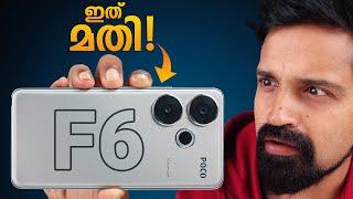 Poco F6 - Most Powerful Poco Phone Ever | Unboxing | Malayalam