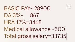 WEST BENGAL PRIMARY TEACHER SALARY STRUCTURE