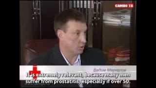 MARKELOV SPEAKS ABOUT THE PROSTATITIS