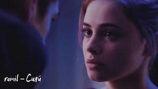 ramil' - Сияй (OST "После" After) 16+ |Hardin and Tessa|