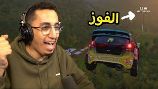 Forza Horizon 5 | الطيران للفوز! احداث مربكة