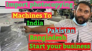 Import Cheap Photocopying Machine From Dubai| Cannon Photocopying Machine| Cannon printer|