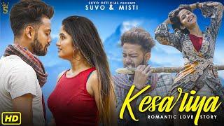 Kesariya - Brahmastra | Romantic Love Story | Arijit Singh | Suvo & Misti | Suvo Official