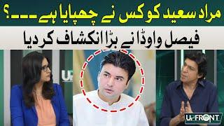 Who Has Hidden Murad Saeed? | Faisal Vawda Big Revelation | Hum News