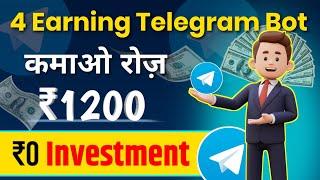 Telegram Bot Se Paise Kaise Kamaye | How to make money online | Telegram Earning | Findolucky Bot