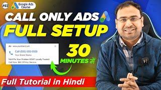Google Call Only Ads | How to Setup Call Only Ads | Call Only Ads Tutorial | Google Ads Course | #93