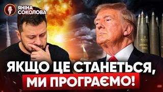 ВІЙНА МОЖЕ ЗАВЕРШИТИСЯ 2025 РОКУ, але є кілька "АЛЕ". Які? Яніна знає!