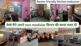 Kitchen Makeover in budget || Renter friendly || Non-modular kitchen organization ideas