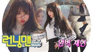 유아, 마이클 잭슨·베이비 복스 무대 ‘개봉 박두’ 《Running Man》 런닝맨 EP480