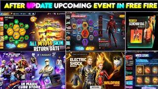 UPCOMING EVENT IN FREE FIRE 2024 | FF NEW EVENT | FREE FIRE NEW EVENT | FF NEW EVENT |  FREE FIRE,