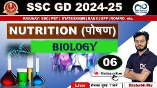 SSC GD 2024 | Science | Rishabh Sir | Infinity classes Gorakhpur #scienceclasses