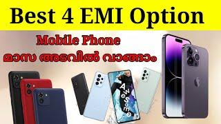 Best 4 EMI || Ancha Tech