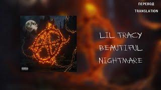 LIL TRACY — BEAUTIFUL NIGHTMARE (ПЕРЕВОД/RUSSIAN SUBS)