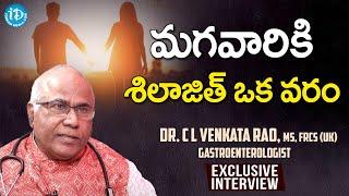 మగతనం పెంచుకోవటానికి శిలాజిత్ ఒక వరం - Dr CL Venkat Rao MS, FRCS (UK) Interview | A-Z With Aparna