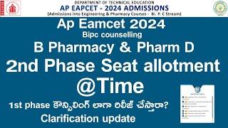 AP Eamcet 2024 bipc b pharmacy 2nd phase counselling seat allotment