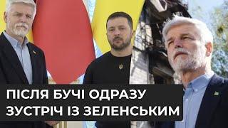 Президент Чехії в Україні! \ Відео зустрічі Зеленського та Петра Павела