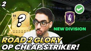 OVERPOWERED STRIKER CARRIES ME TO DIVISION 4 ON THE RTG! - FC 25 ULTIMATE TEAM ROAD TO GLORY