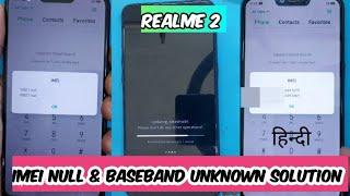 Realme 2 IMEI NULL & BASEBAND UNKNOWN Solution WITHOUT PC | OTA Flashing