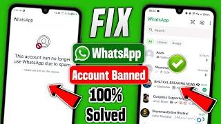 How to fix this account can no longer use whatsapp due to spam problem 2024 |whatsapp banned problem