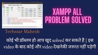 Xampp All Problem Solved | can't connect to mysql server on localhost | blocked port missing