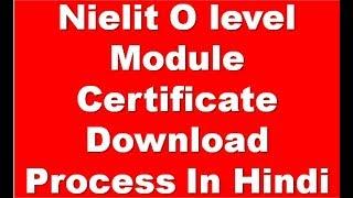 Nielit O level Module Certificate Download Process In Hindi