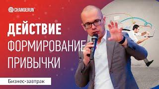 Метод КЧГК: как упростить внедрение новой привычки