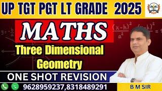 TGT PGT MATHS PREPRATION | up tgt pgt maths online classes| | vector algebra practice class