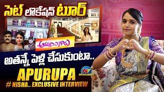 Ammayi Garu Serial Tour & Heroine Apurupa & Serial Team Exclusive Interview | Ntv ENT