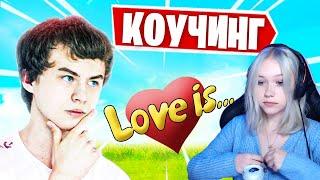 7TOR КОУЧИТ MORPHE_YA В ФОРТНАЙТ! FORTNITE