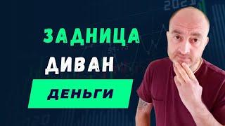 Про деньги | Сетевой маркетинг | Сетевой бизнес