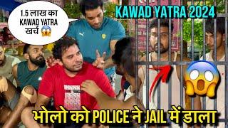 शिव चौक का latest update और bhole हुए परेशान  | Kawad Yatra 2024