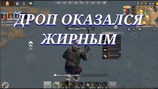 (2-часть)Выживания на Общественном сервере! В Last Island Of Survival