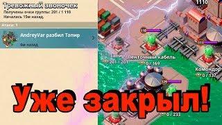 Реванш. БОЙ ВЕКА AndreyVar против STORMO. BOOM BEACH