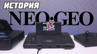 История консолей Neo Geo. MVS, AES, CD // #Extra_Life